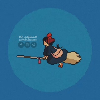 Telegram profile photo for سَمَاوَاتٍ🩵