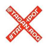 Telegram profile photo for Таганрог