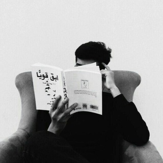Telegram profile photo for لــ نـفسِي