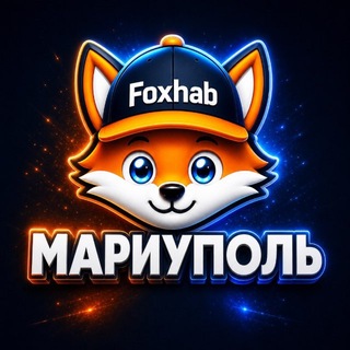 Telegram profile photo for Барахолка Мариуполь | Объявления