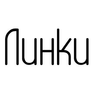 Telegram profile photo for Линки (WowNet)
