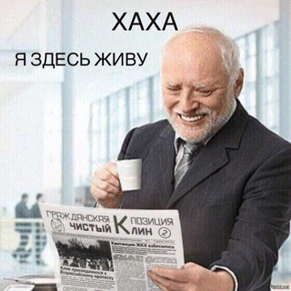 Telegram profile photo for «Гражданская Позиция — Чистый Клин»