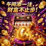 Telegram profile photo for 贫困户vs暴发户