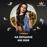 Telegram profile photo for FatBoss casino