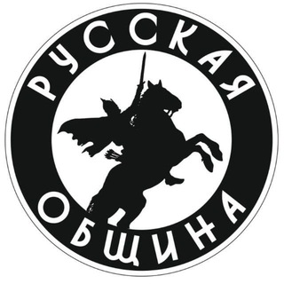 Telegram profile photo for ФК Русская Община ЮВАО