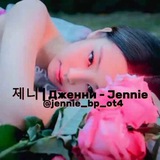 Telegram profile photo for 제니 | Дженни - Jennie