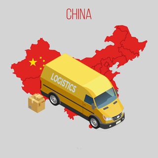 Telegram profile photo for Оптовая закупка товаров из Китая | Карго | 1688