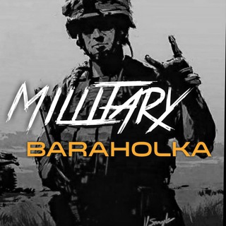 Telegram group profile photo for Millitary Baraholka 🇺🇦