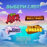 Telegram profile photo for 7 лучших сайтов с казино и честными отзывами игроков онлайн
