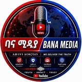 Telegram profile photo for ባና ሚድያ