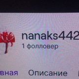 Telegram profile photo for nanaks442