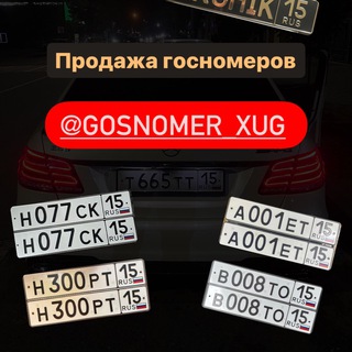 Telegram profile photo for Gosnomer_xug