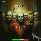 Telegram profile photo for ❖⚃تگمون✧⚀سنجاقه⚀✧بیوگرافی⚁❖