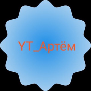 Telegram profile photo for YT_Артём