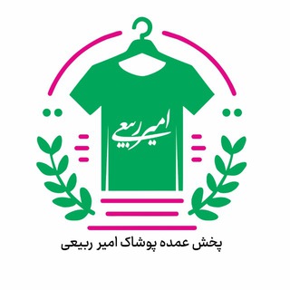 Telegram profile photo for پوشاک ربیعی عمده