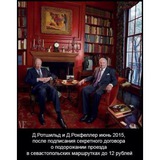 Telegram profile photo for Историческая справедливость