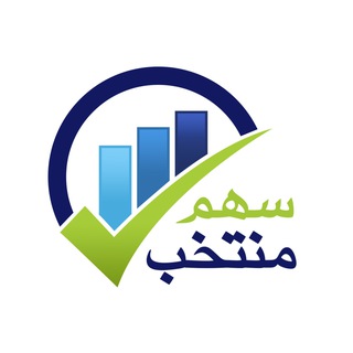 Telegram profile photo for *◄থৣ سهم منتخب থৣ►
