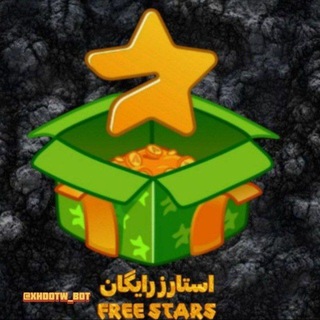 Telegram profile photo for رضایت استارز بات