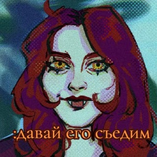 Telegram profile photo for дед алексий