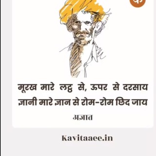 Telegram profile photo for Motivational Quotes