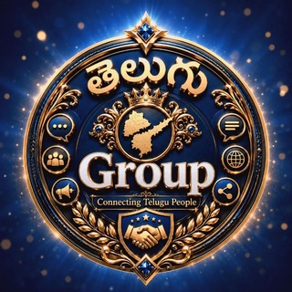 Telegram profile photo for తెలుగు 𝐆𝐫𝐨𝐮𝐩 | Telugu ༆ 💖