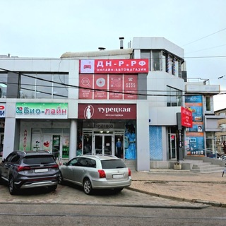 Telegram profile photo for Автомагазин Dn-R.RU