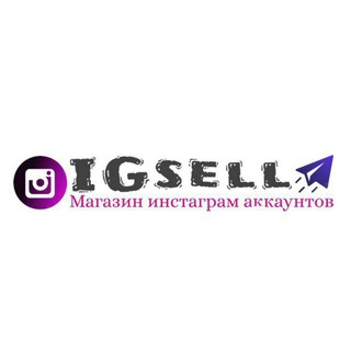 Telegram profile photo for IGsell - продажа Instagram SMM/Ретрив/Meta Verified