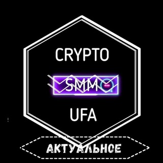 Telegram profile photo for Crypto Smm Ufa
