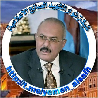 Telegram profile photo for شبكة ثوار الشهيد الصالح الإعلامية