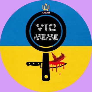 Telegram profile photo for коклети на сковорідці | #УкрТґ
