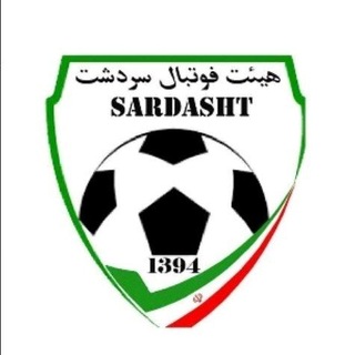 Telegram profile photo for ⚽ هیأت فوتبال شهرستان سردشت ⚽