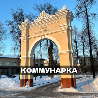 Telegram group profile photo for Чат. Коммунарка