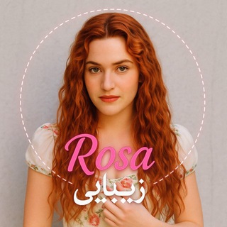 Telegram profile photo for 👩🎤ایده زیبایی | آموزش میکاپ