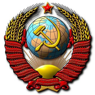 Telegram profile photo for Союз ССР
