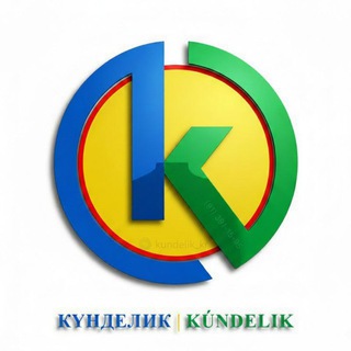 Telegram profile photo for КҮНДЕЛИК | KÚNDELIK
