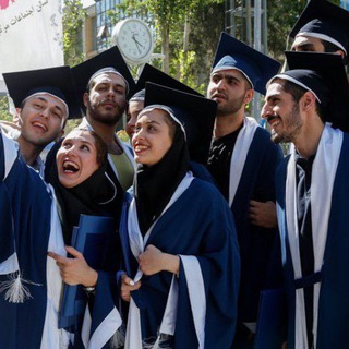 Telegram profile photo for گروه دانشجویان تهران