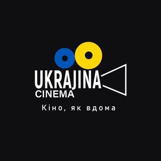 Telegram profile photo for Ukrajina Cinema