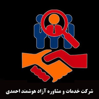 Telegram profile photo for 📢مرکز اگهی احمدی قائمشهر...