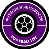 Telegram profile photo for Футбол!LIFE