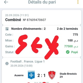 Telegram profile photo for Phénomène