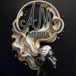 Telegram profile photo for AM медиа