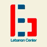 Telegram profile photo for Lebanon center