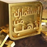 Telegram profile photo for سعر الذهب والفضه اليوم🔔فى مصر🇪🇬