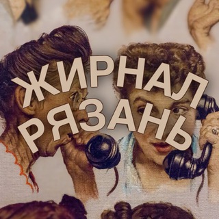Telegram profile photo for ZHIRNAL / ЖИРНАЛ
