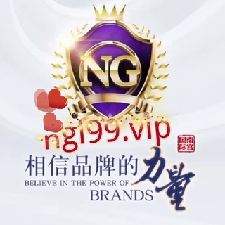 Telegram profile photo for NG南宫 问鼎 C7(置顶免费代理)