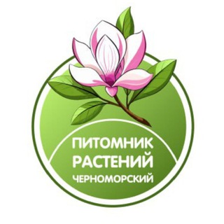 Telegram profile photo for Раевская. Питомник растений Черноморский