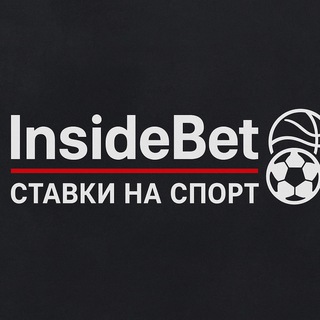 Telegram profile photo for InsideBet🏆Ставки на спорт