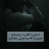 Telegram profile photo for جمله های عاشقانه