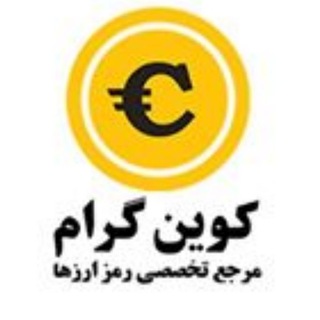 Telegram profile photo for کوینگرام