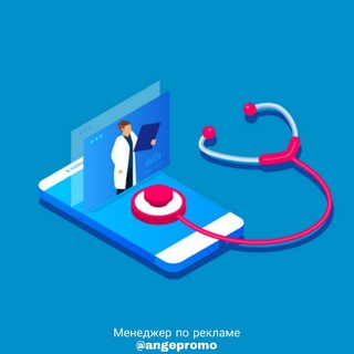 Telegram profile photo for Новости и Секреты Медицины